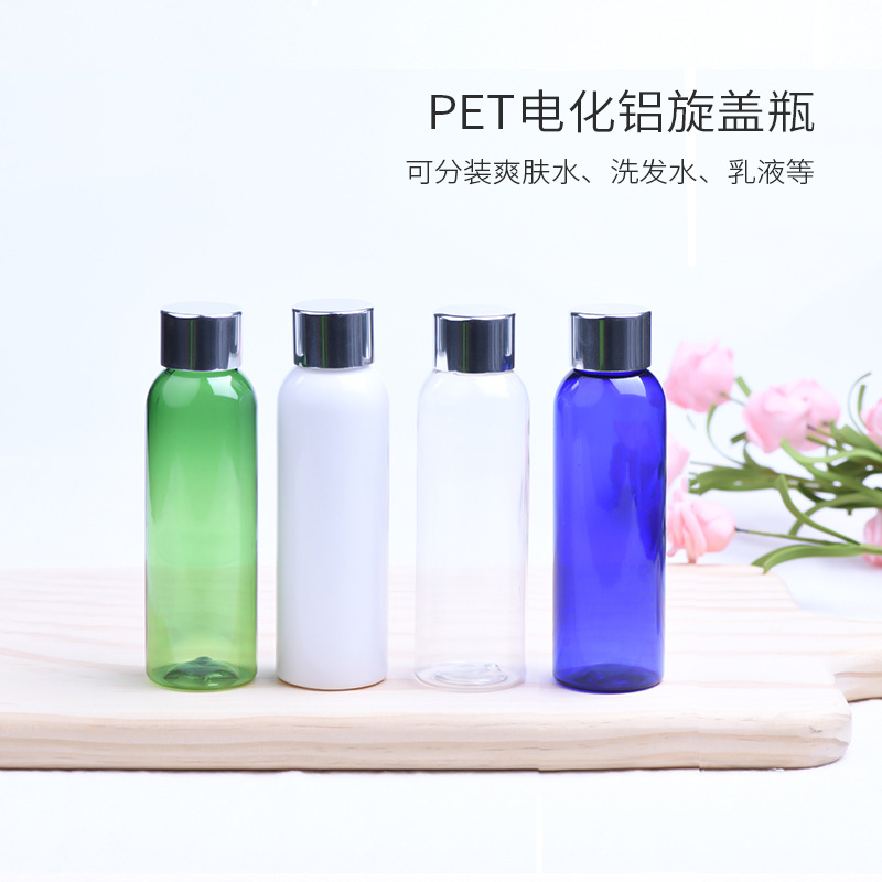 60ml毫升电化铝旋盖瓶拧盖空瓶子PET纯露瓶花水旅行分装瓶圆肩瓶