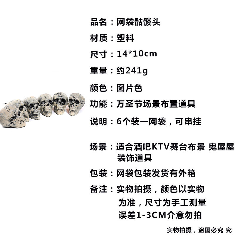 Master 10