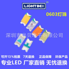 NƬLEDlO0603{ɫ0603{0603{ɫled