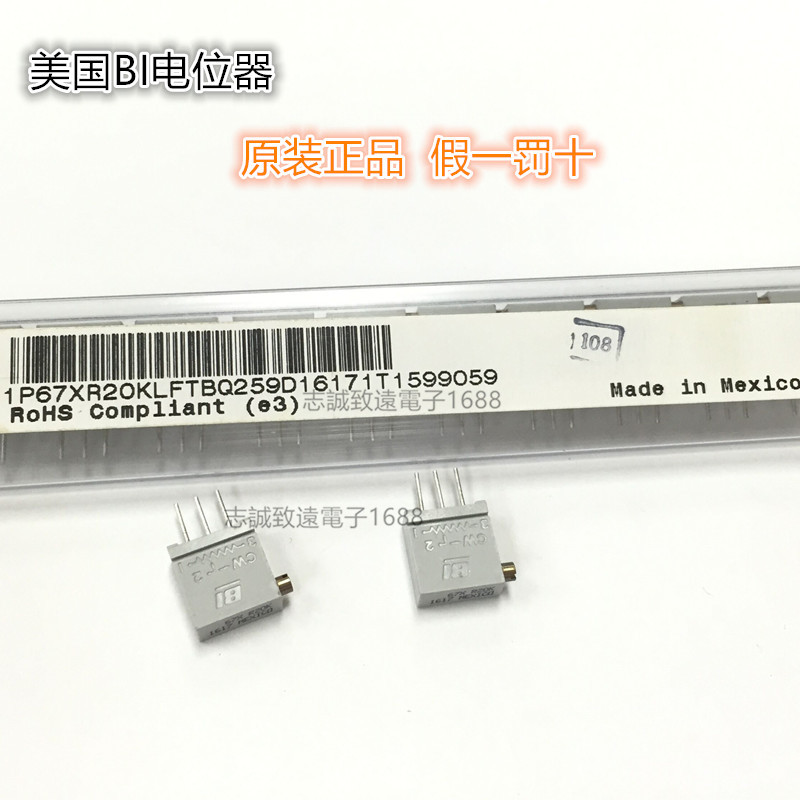 美国 BI 灰色侧调多圈电位器 67XR20KLF  20K 精密调电阻 MEXICO