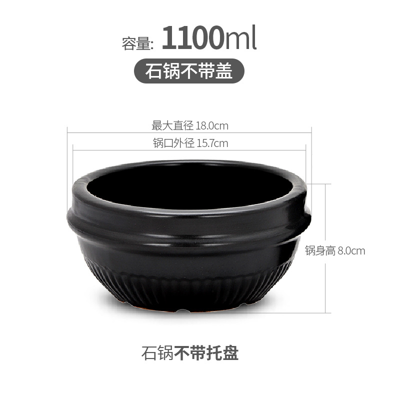 Olla de piedra + olla de piedra especial para mezclar arroz, olla de cerámica estilo coreano, olla para guisar pollo, olla de barro para uso doméstico, olla de barro duradera. image 11