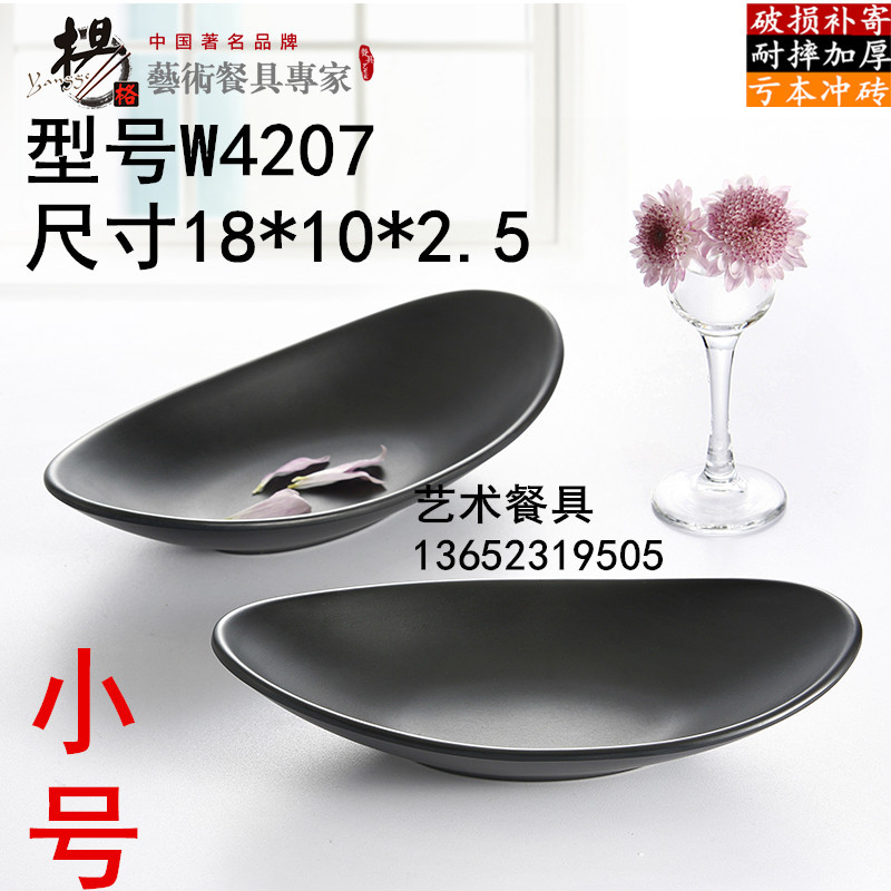 W4207