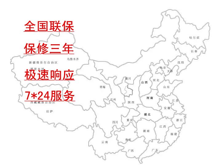 服务网点.png