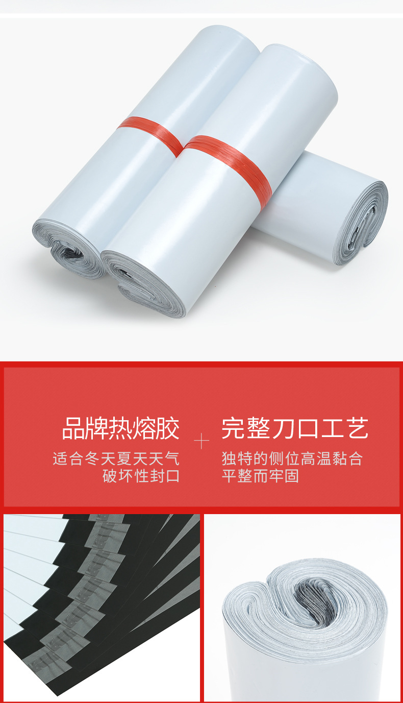 白色顺丰快递袋_11.jpg