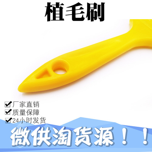 Hair transplant brush manufacturer plastic handle silk bristle 2-inch keyboard paint brush complete specifications in stock