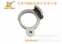 IpxC ƽpCֵS7200AXƽ܇ӵS25424001