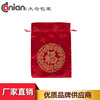 Guangzhou Manufactor Direct selling Customized Satin PLUSH Cloth bag Boutique Jewelry bags Cloth bag Drawstring bag Bundle pocket customization
