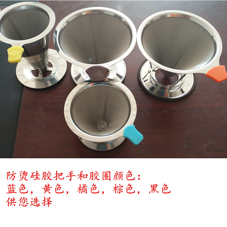 不锈钢摇蜜机过滤网制糖蜂蜜分离机流蜜口过滤网咖啡漏斗锥形滤网