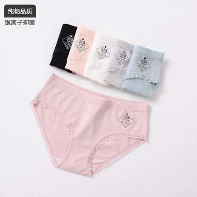 Underwear pure cotton Antibacterial Middle-waisted girl comfortable ventilation Hip Lace Triangle pants lady Underwear