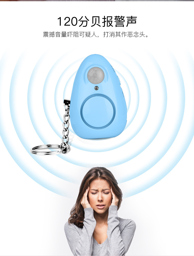 报警器-报警器-三次修改_08