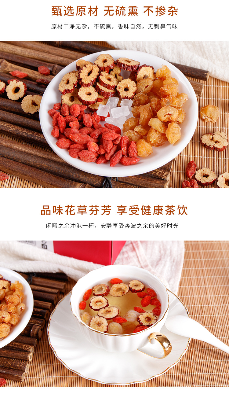 Longan, Red Date & Goji Berry Tea Bags (Gui Yuan Hong Zao Gou Qi Cha) — Nourishing Herbal Blend quality and texture
