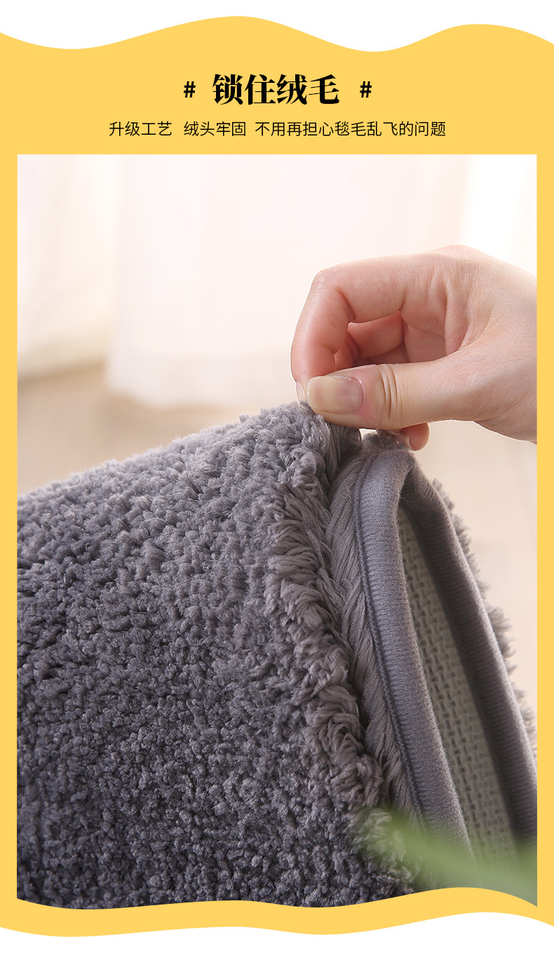 茸绒地垫_07