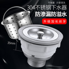 �N����ˮ��������ˮ���P���ˮ��ˮ����ˮϴ������ˮ304��ˮ��