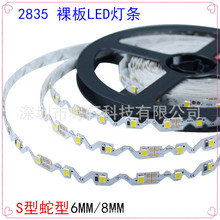 SLED 12V 2835ܛl 60S⏝l