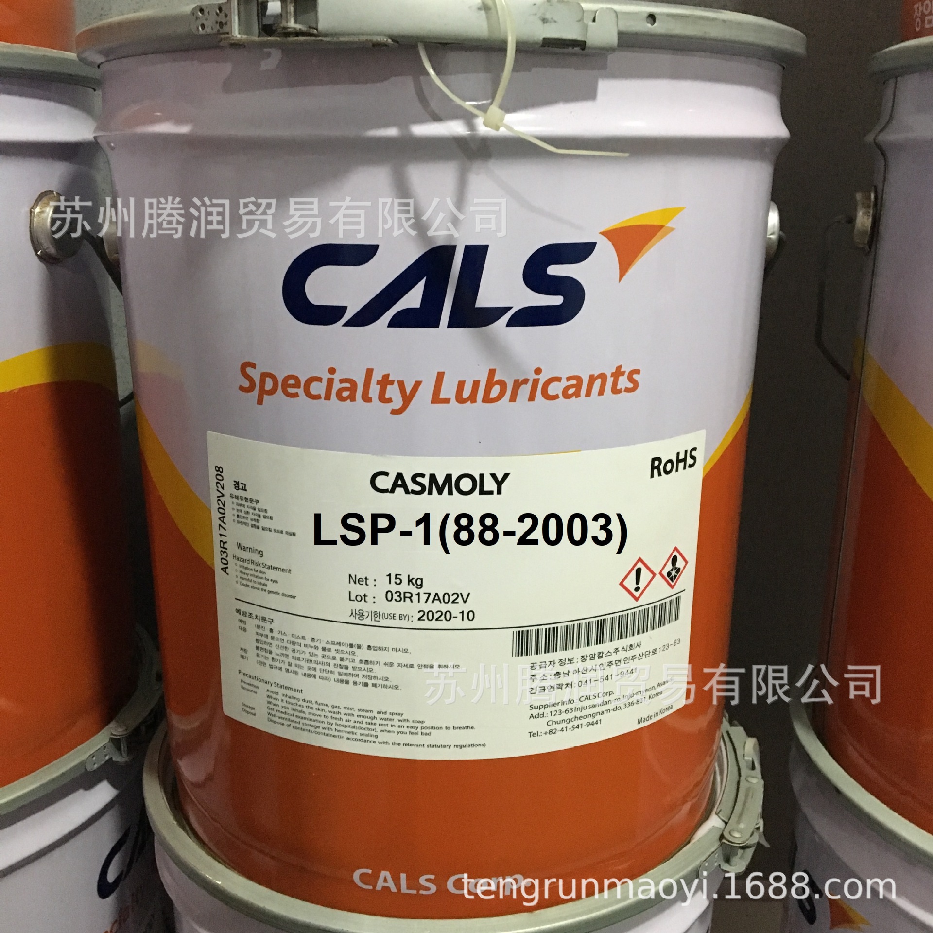 韩国长岩CALS润滑脂CASMOLY LSP-1办公座椅气弹簧油脂