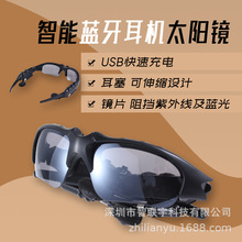 厂家直销4.1蓝牙偏光太阳镜头戴式可接电话蓝牙耳机眼镜MP3立体声