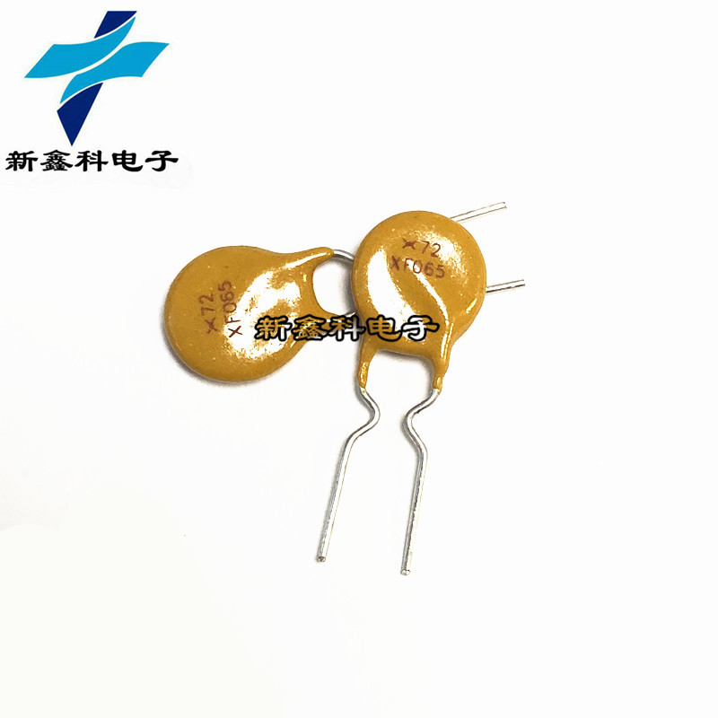可恢复 RXEF065 X72-XF065 72V0.65A PPTC自恢复保险丝