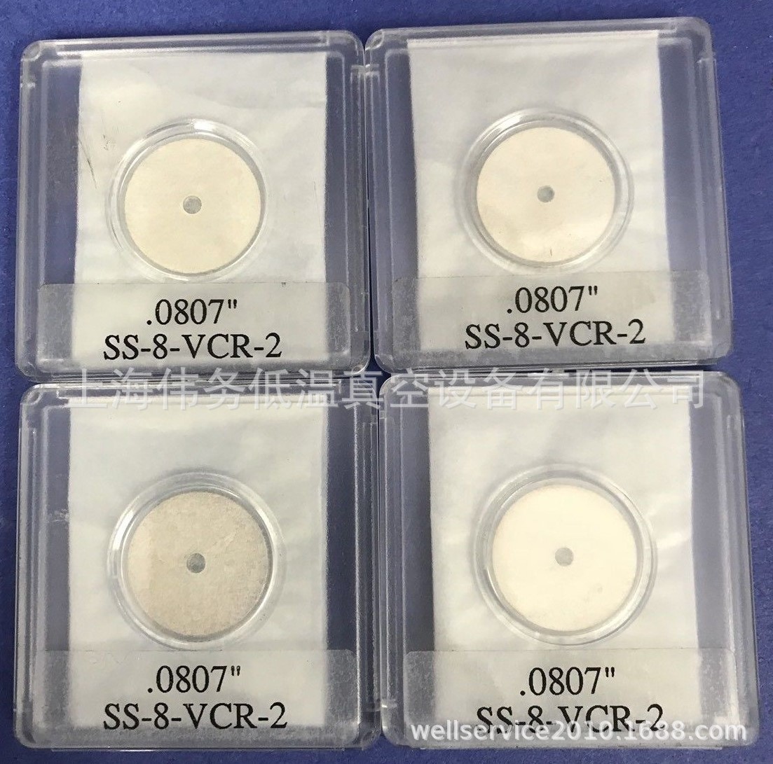 Swagelok SS-8-VCR-2 Flow Restrictor Gasket with .0807 Hole