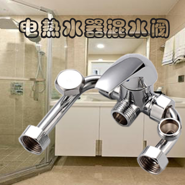 廠家直銷電熱水器混水閥通用U型混水閥 塑料手柄冷熱水龍頭