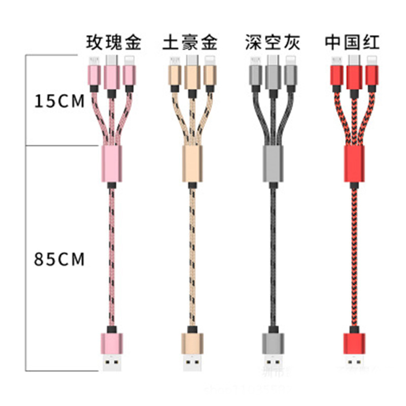 Câble adaptateur pour téléphone mobile - Ref 3381832 Image 4