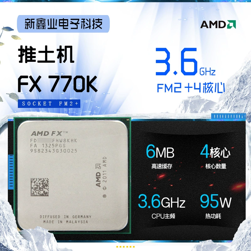 AMD Athlon II FX 770K FM2 + интерфейс четырехъядерный 3,6 ГГц дискретный настольный процессор
