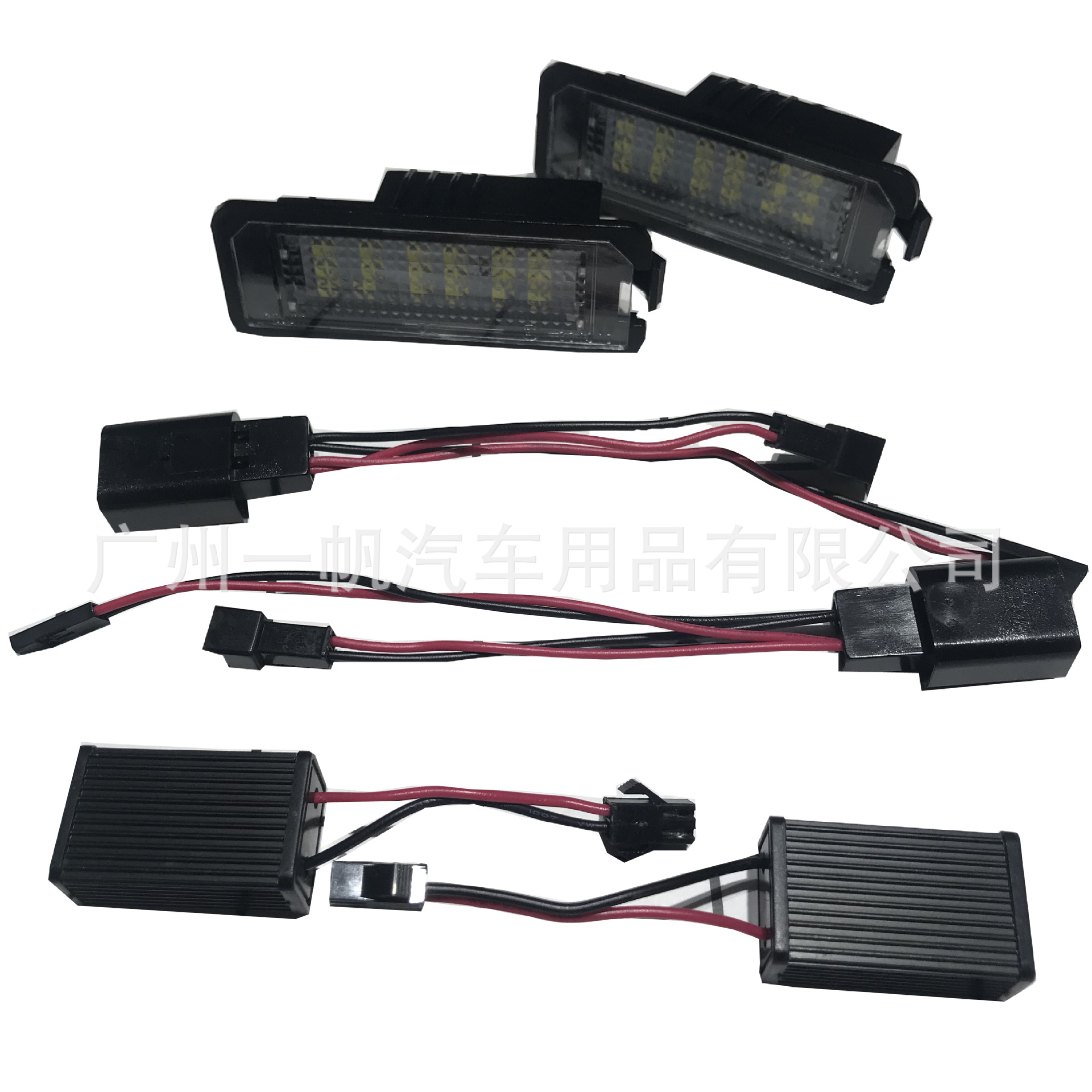 Gaofe LED License Plate Light for Golf Passat POLO/PHAETON (License plate lamp) - golf