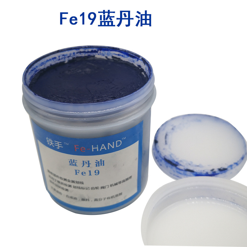 日本原装新明丹ROHS指今SP/NRED红丹粉检查剂进口红丹合模膏包邮-阿里巴巴