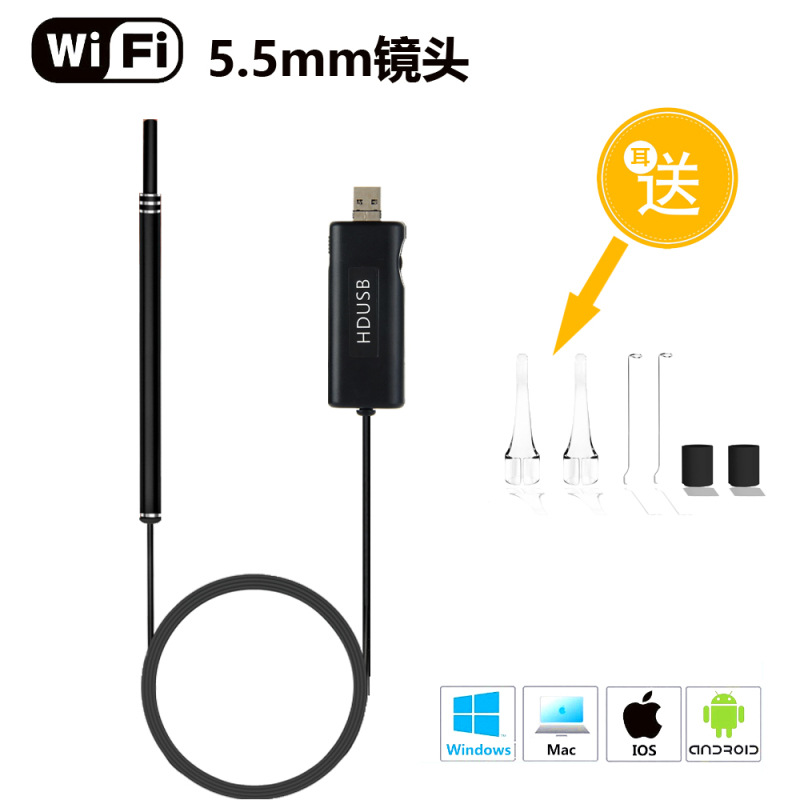 wifi可视耳勺内窥镜高清家用耳镜内儿童看耳安全放心wifi耳勺
