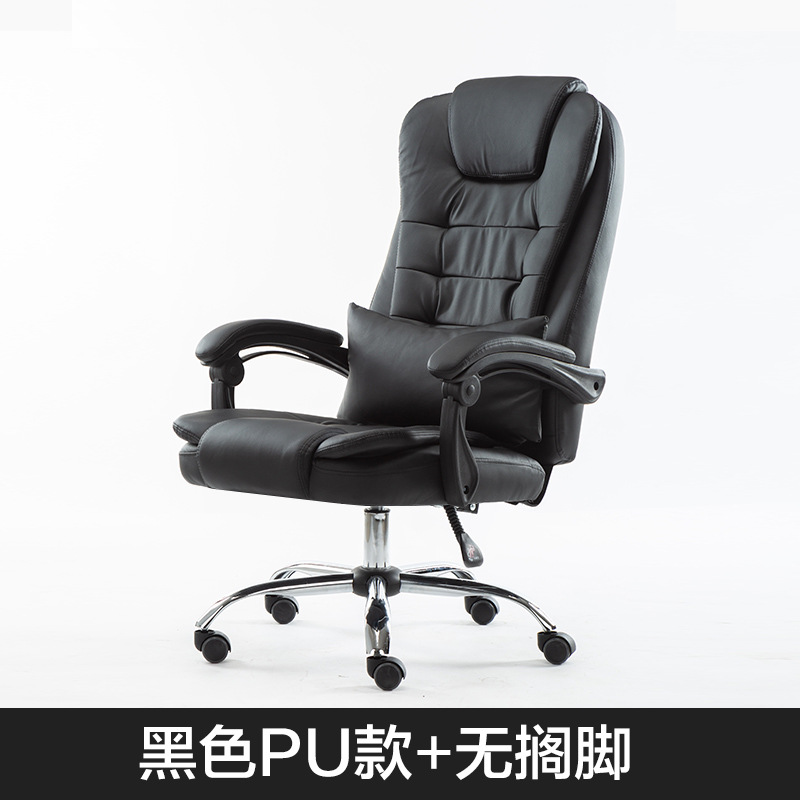 Черный ПУ без подставки для ног