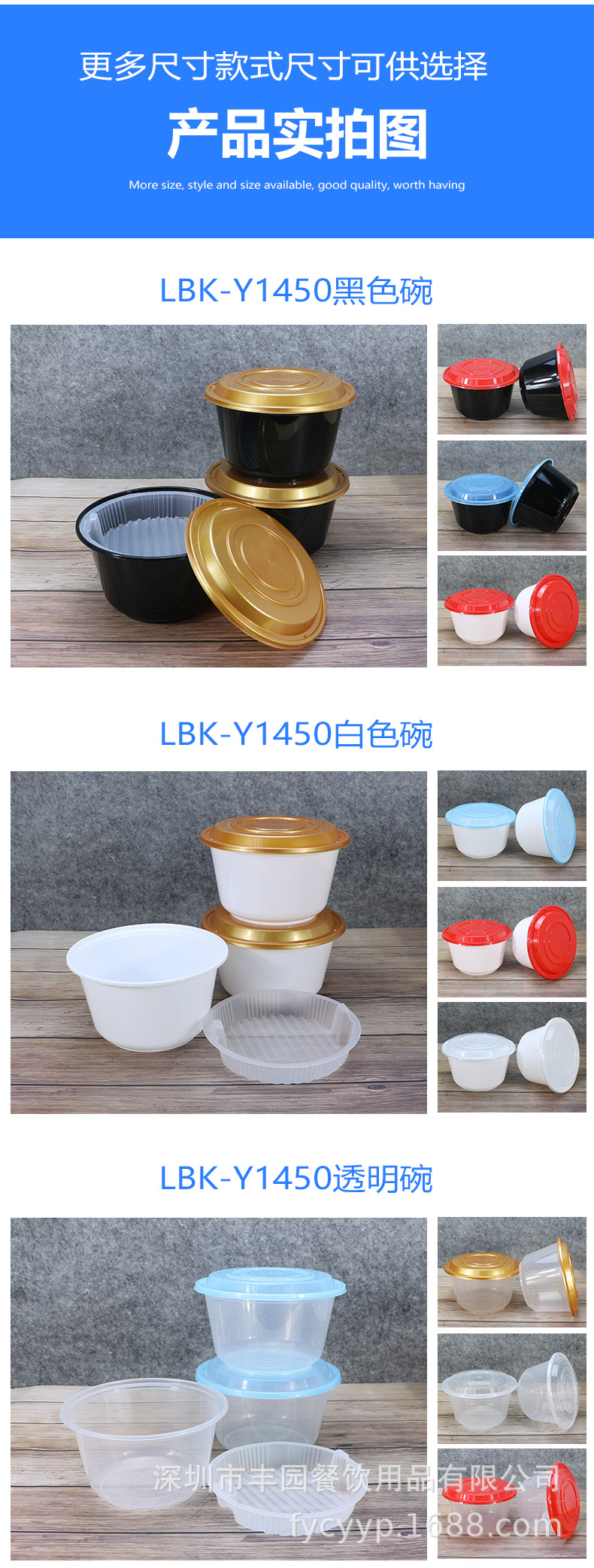 1450详情页_08.jpg