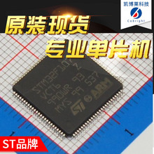 STM32F107VCT6 Ԫ ·ICоƬLQFP100 ΢ F؛
