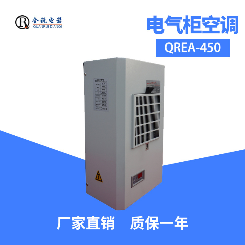 ȫQREA-450յС͵併¾ܿյ450W