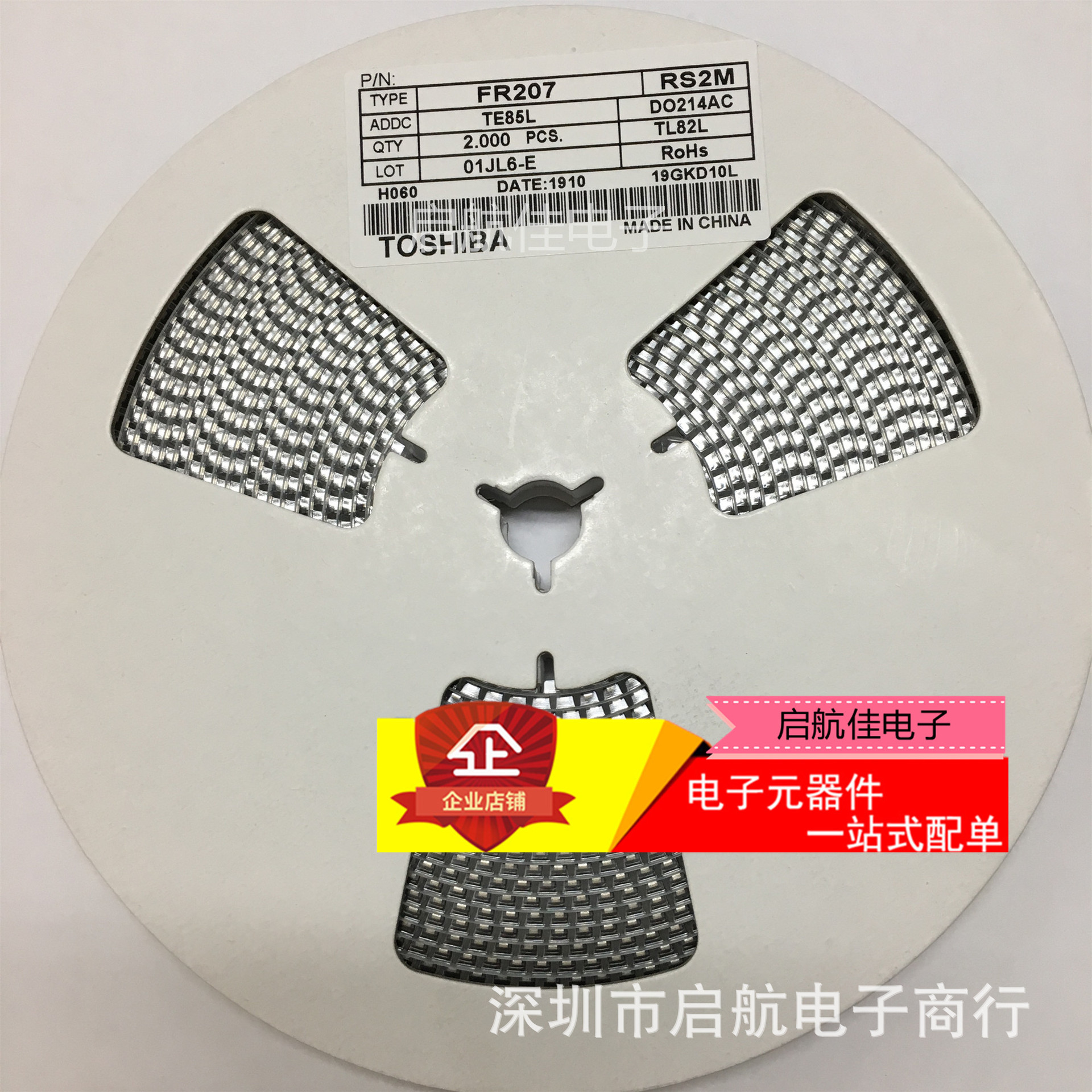 贴片肖特基二极管 大芯片SS34 3A40V SMA/SMB/SMC 1N5822 2K/整盘