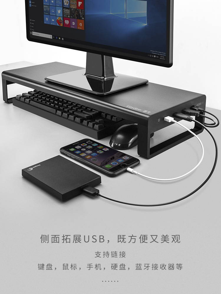 ZG60-USB-增高架_07.jpg