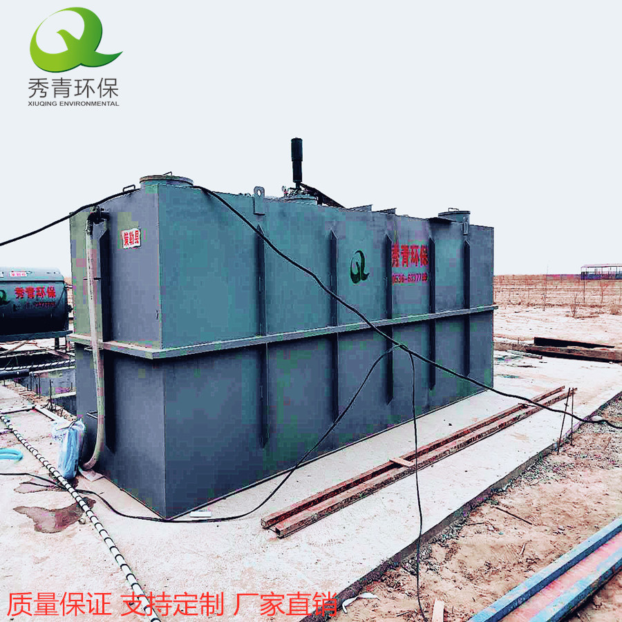 一体化废水处理成套设备 洗车厂污水处理成套设备 上门安装