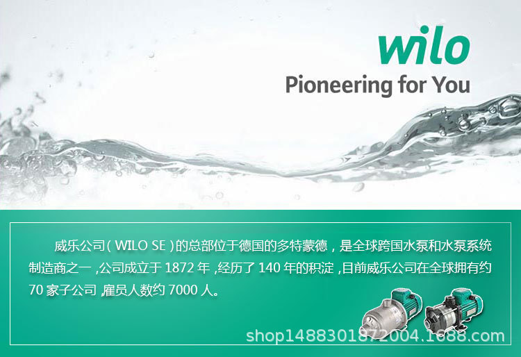 000-01-wilo.jpg