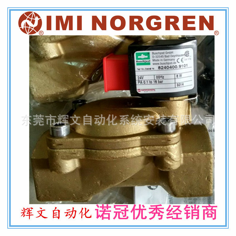 宝硕Buschjost8240400.9101.02400 1寸诺冠   间接电磁驱动隔膜阀