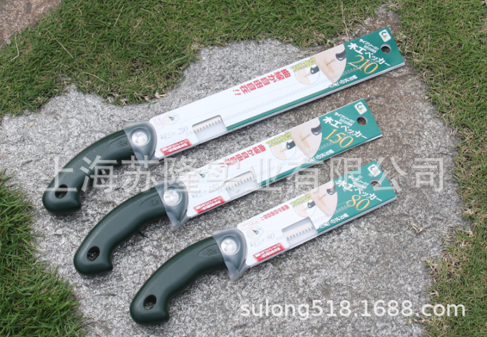 鸡尾锯木工锯日本冈田S-80/S-150/S-210盆景锯 曲线锯手锯