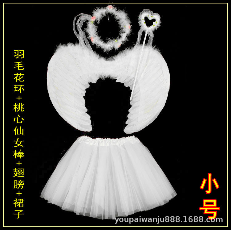 Alas de plumas de cuatro piezas Conjunto Estrella diadema alas de Ángel bola falda de gasa accesorios de maquillaje