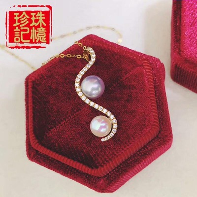 18k金锆石5-7MM珍珠吊坠空托S形线条新款双珠吊坠底托配件空托