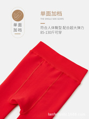 Red Latex Pants for Autumn and Winter Marriage, Women's Outer Wearing Warmth-Thickening Cotton Lining Nuptial Red Pants for New Year's Fortune