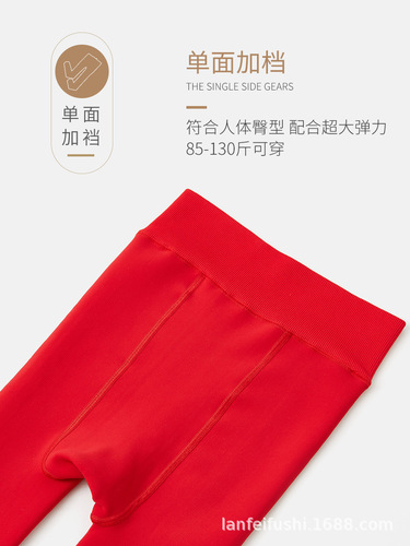 Red Latex Pants for Autumn and Winter Marriage, Women's Outer Wearing Warmth-Thickening Cotton Lining Nuptial Red Pants for New Year's Fortune