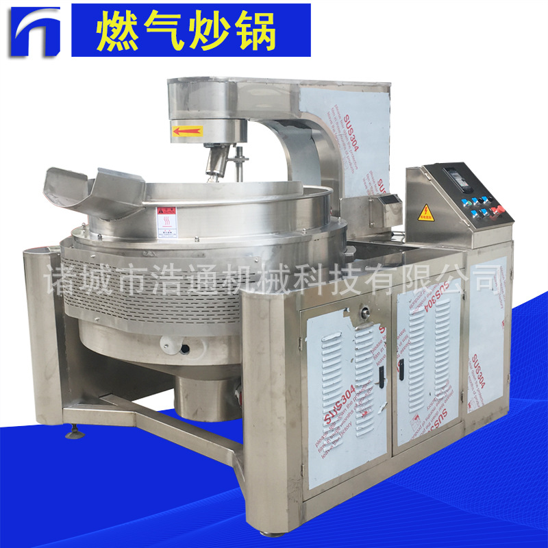 直销全自动液压出料熬糖锅 行星搅拌炒锅 牛肉辣椒酱搅拌炒锅