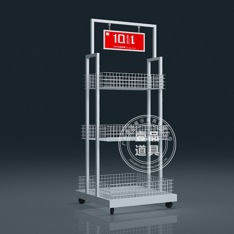 壹品展示化妆品展示柜陈列柜子美容院母婴产品货柜超市移动展示架