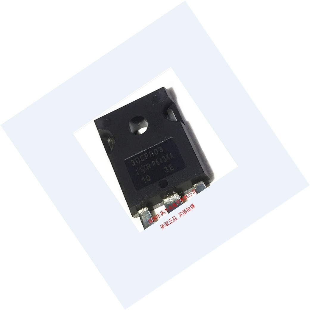 原装 30CPH03PBF 超快恢复整流二极管 TO-247 300V30A