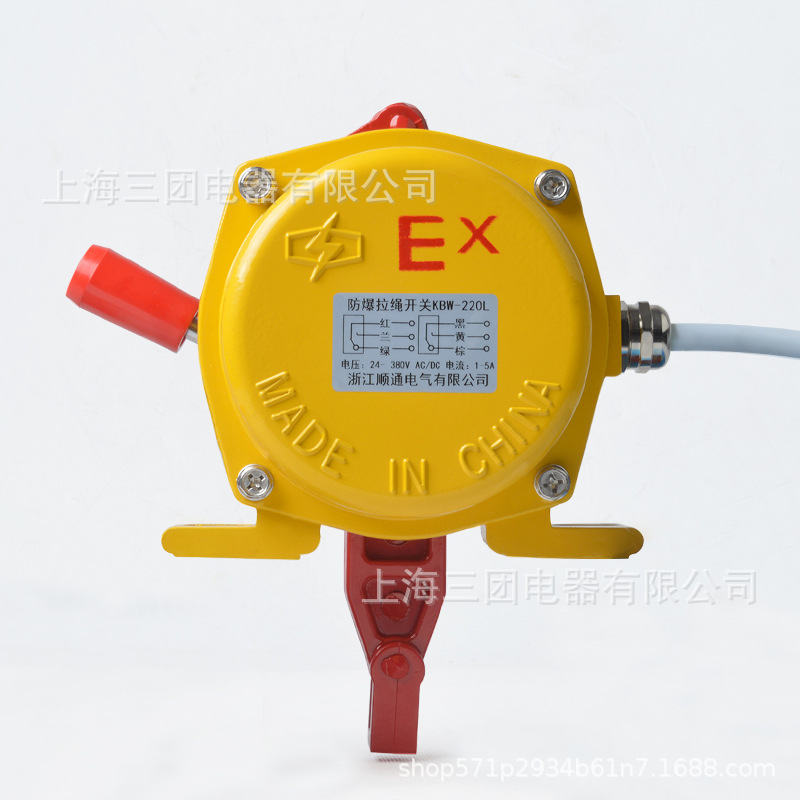 皮带机手动双向防爆拉绳开关YHL-11 YBLX-KLT2-2两开两闭拉线开关