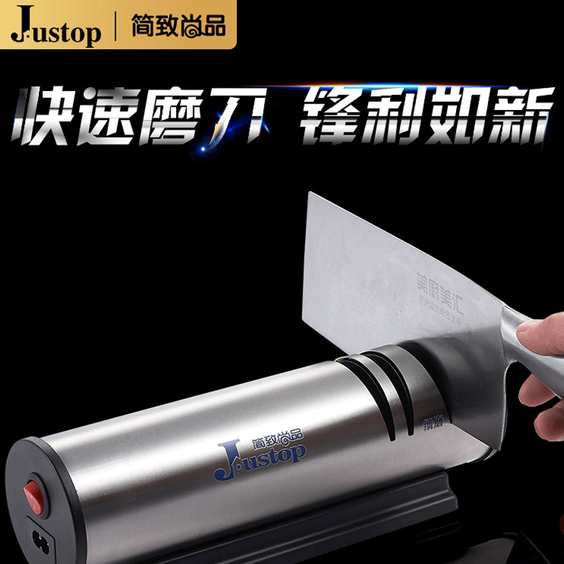电动磨刀器多功能家用厨房快速磨刀石不锈钢双面磨刀机礼品商用|ru