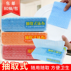 抽取式無紡布一次性免洗抹布百潔洗碗巾懶人家務清潔不沾油廚房用