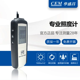 其他仪器仪表;其他仪器仪表;酒精检测仪