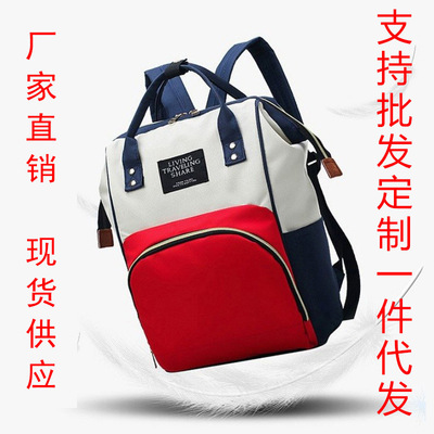 媽咪包手提大容量多功能雙肩待産包孕婦包批發母嬰定制媽媽包